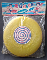 Hong Kong Knock-off—Regular Frisbee® Flying Disc—Yellow—Laurels®—No T.M. Script—Package