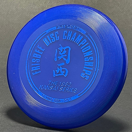 1982 Frisbee Disc Championships—TOWA—Blue—Metallic Blue