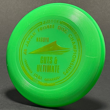 1981 All Japan Frisbee Disc Championships—TOWA Mini—Green—Gold