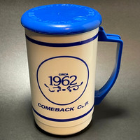 Comeback Cup, Pepsi Circa 1962—Whirley Cup—Mini Lid—Blue