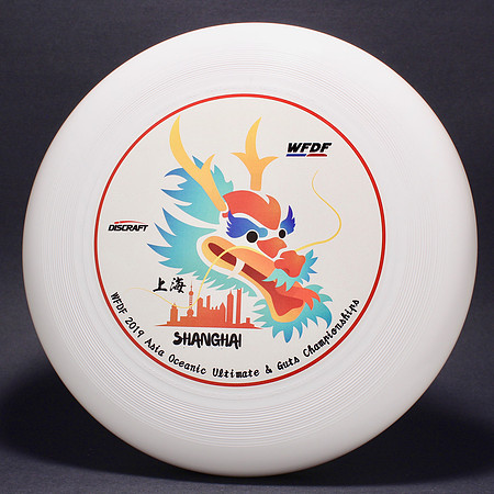 2019 WFDF Asia Oceanic—Dragon—Discraft Ultra-Star—White—Supercolor