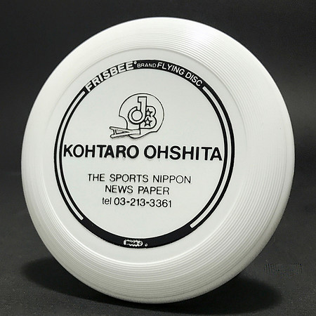 Kohtaro Ohshita—The Sports Nippon—Towa Mini—White—Black