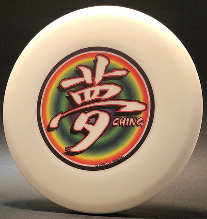 Holgate—"Zen Basket"—Innova Roc—White—Multicolor Art