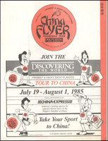 Discovering The World—China Flyer—Early 1985 thumb