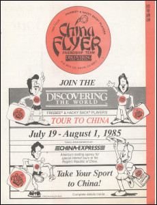 Discovering The World—China Flyer—Early 1985 thumb