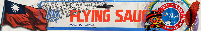 Masthead Int'l Taiwan